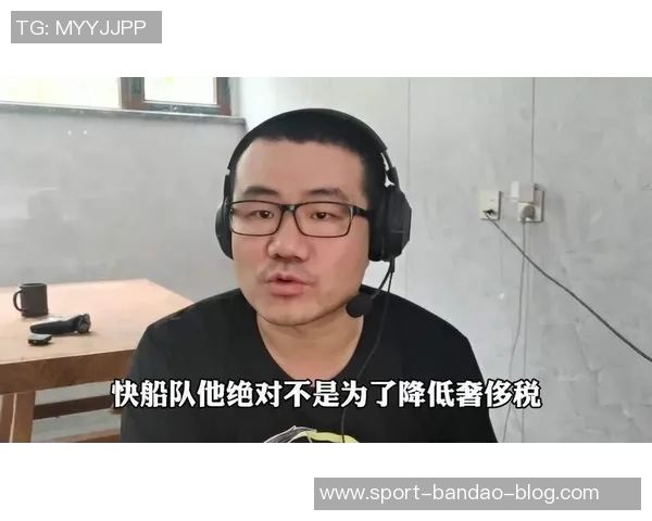 徐静雨分析快船老龄化与奢侈税困境重建势在必行争冠希望渺茫